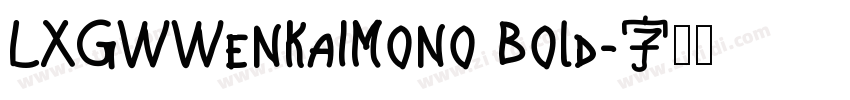 LXGWWenKaiMono Bold字体转换